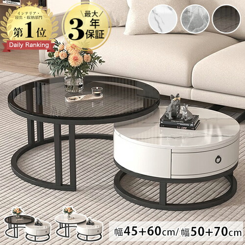 楽天市場】【10/14 20:00〜 価格12%offセール】 センター