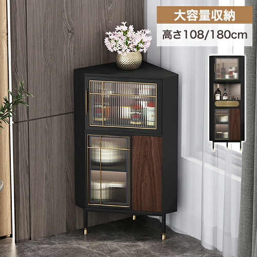 楽天市場】期間限定8%OFF☆キャビネット コーナーラック セラミック