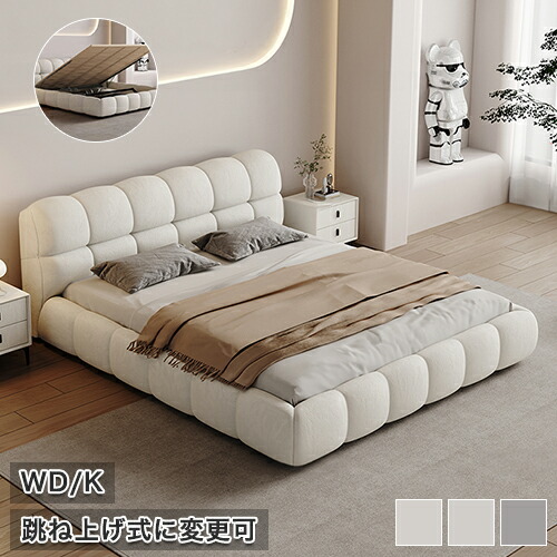 楽天市場】＼10%OFF☆大感謝祭／ ベッドフレーム セミダブル ダブル