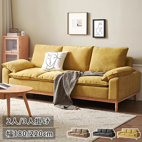 リビングを彩る瑠璃時刻表特集