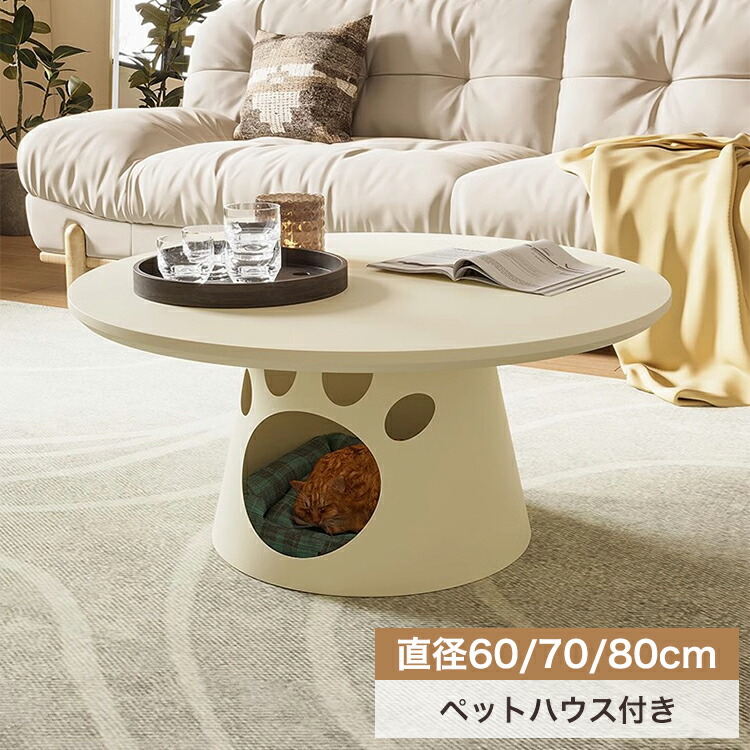 leonoahです　家具　丸　コーヒー　センター　ソファー　テーブル　猫脚 楽天市場】テーブル センターテーブル ローテーブル