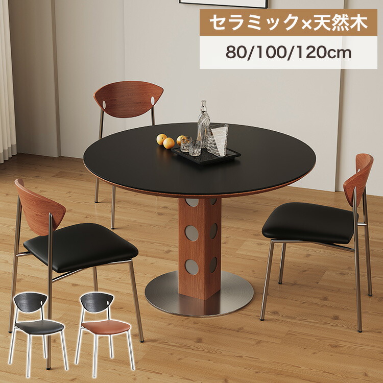 リビングを彩る瑠璃時刻表特集