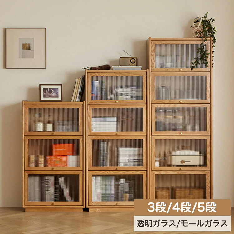 リビングを彩る瑠璃時刻表特集