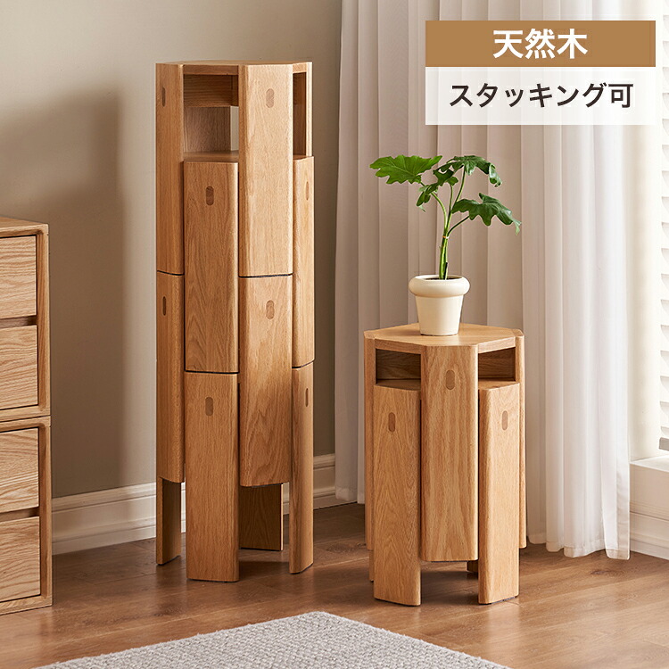 8%OFFクーポン配布中★スツール 天然木 おしゃれ スタッキング イス 木製 チェア 幅32 奥行32 木製チェア スツール ナチュラル おしゃれ かわいい シンプル 重ねる 椅子 イス いす キッチン 高さ43cm リビング 北欧 来客用 植物台 新生活 ダイニング ウッド