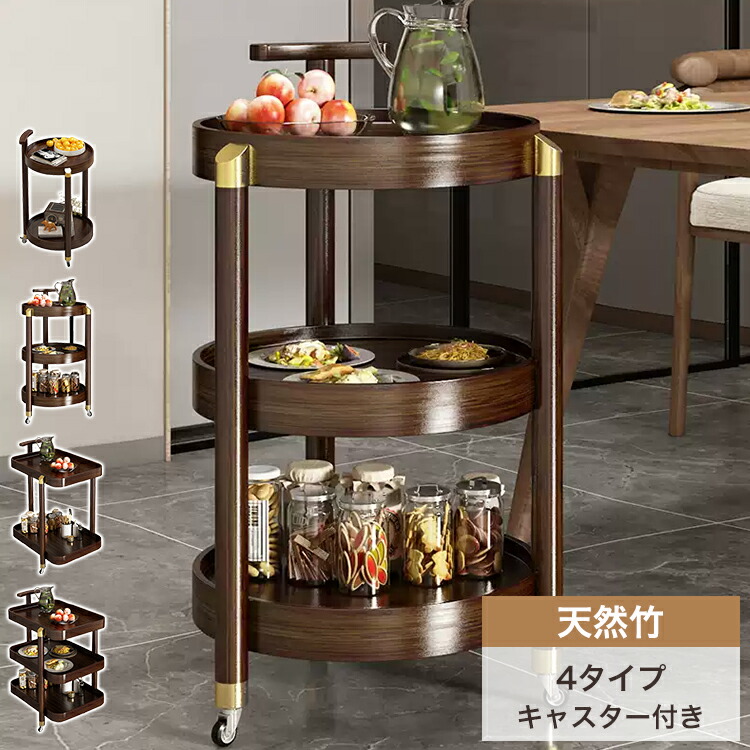 リビングを彩る瑠璃時刻表特集