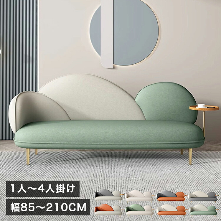 リビングを彩る瑠璃時刻表特集