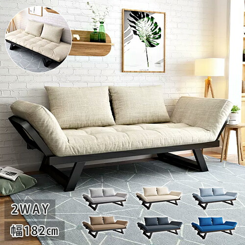 楽天市場】ソファベッド 幅183cm フェミニン ボタンステッチ 3人掛け