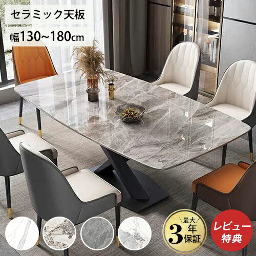 楽天市場】大理石風 ダイニングテーブル 白 4人掛け 幅160cm 160x90 