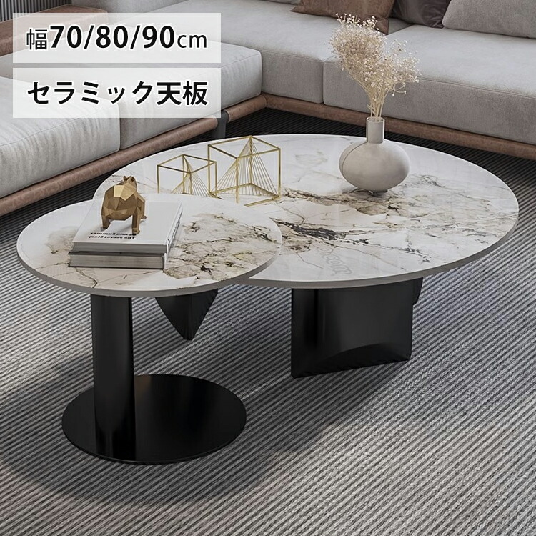 リビングを彩る瑠璃時刻表特集