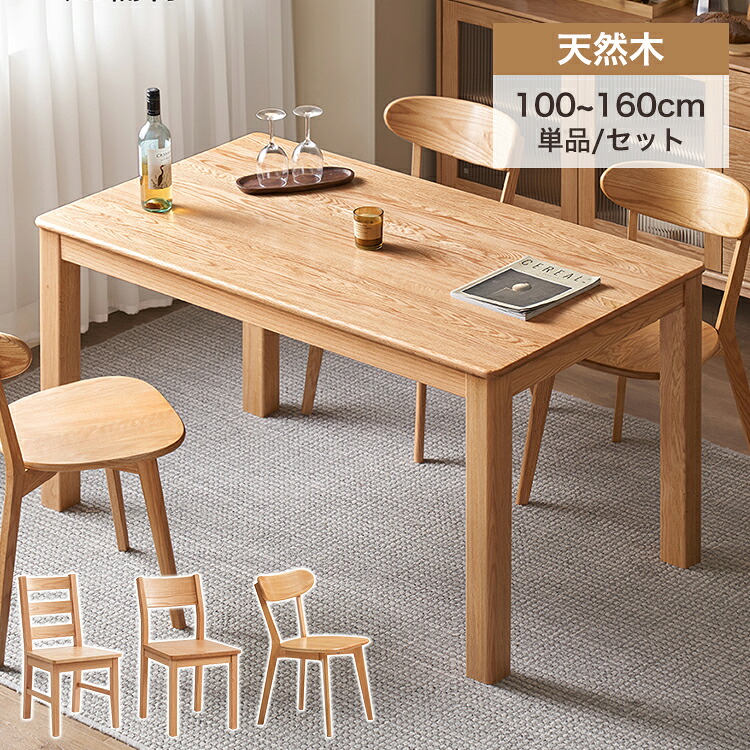 リビングを彩る玻璃速見表特集