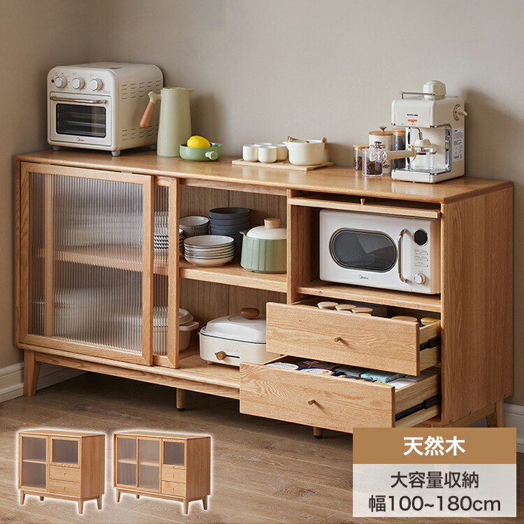 楽天市場】キャビネット 幅65cm 食器棚 オーク材 ガラス ブラウン