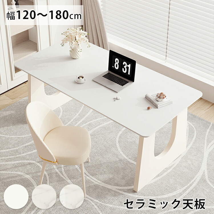 リビングを彩る瑠璃時刻表特集