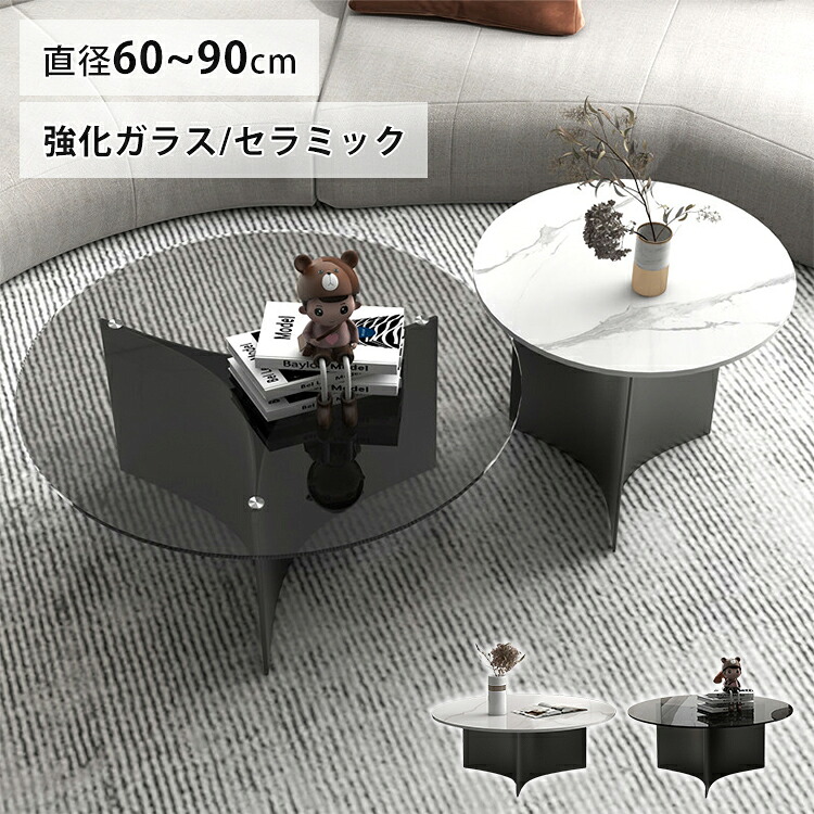 リビングを彩る瑠璃時刻表特集