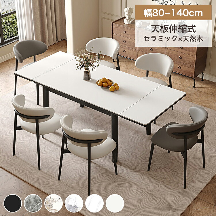 ダイニングテーブル｜印鑑の一筋　店