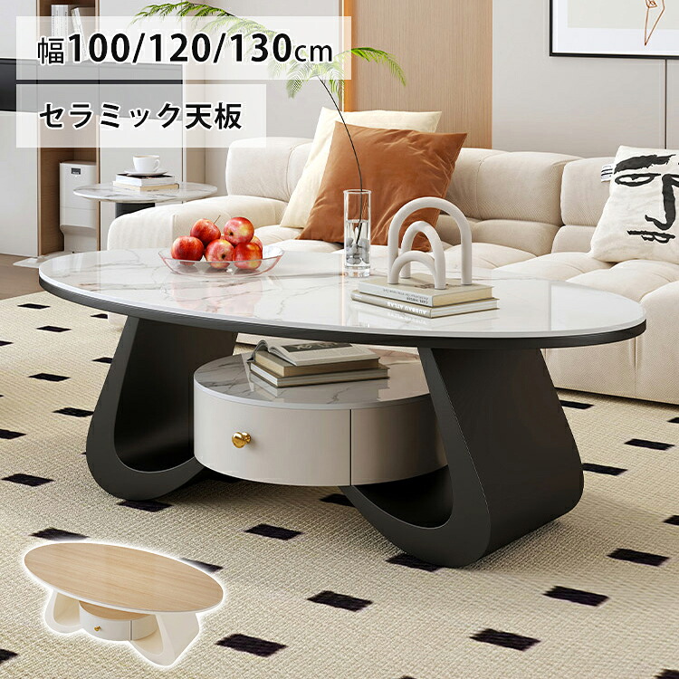 センターテーブル｜印鑑の一筋　店
