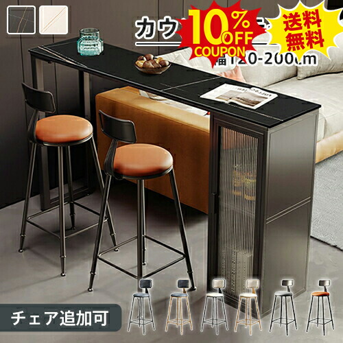 楽天市場】10%クーポン☆SS期間限定 バーカウンター カウンター