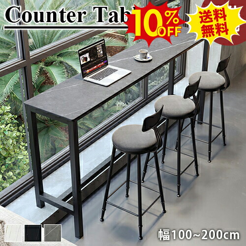 楽天市場】【10％OFFクーポン!ss限定】 カウンターテーブル 収納付き