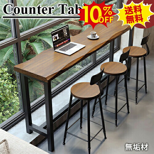 楽天市場】10%OFF☆SS期間限定 カウンターテーブル 大理石調