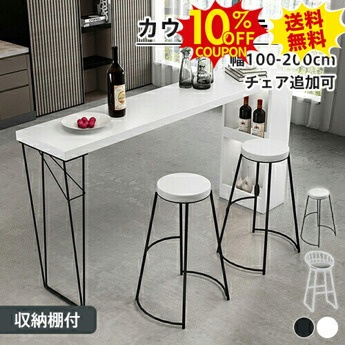 楽天市場】＼楽天スーパーSALE☆10%OFF／カウンターテーブル 収納