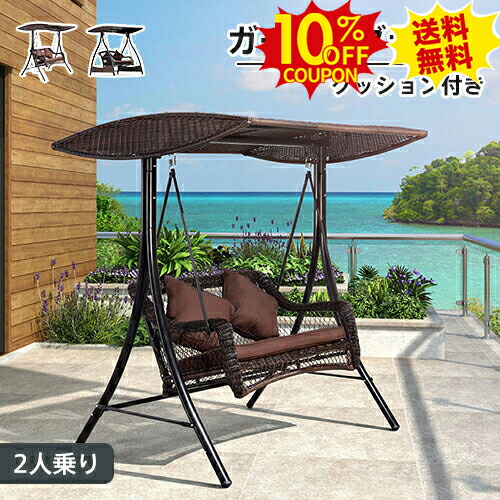 楽天市場】10%クーポン☆SS期間限定 大型ブランコ ぶらんこ スウィング