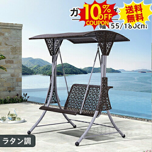 楽天市場】10%OFF☆楽天スーパーSALE! ハンギングチェア ガーデン