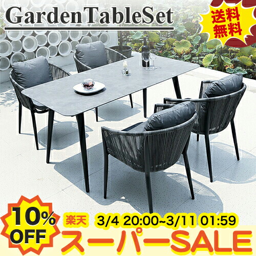 楽天市場】【10%OFF☆楽天スーパーSALE】ガーデンテーブル セラミック
