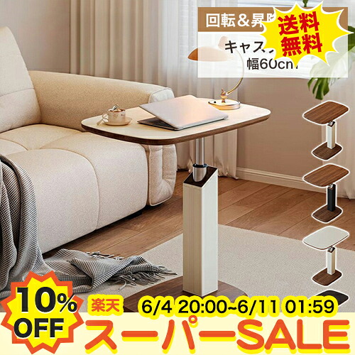 リビングを彩る瑠璃時刻表特集