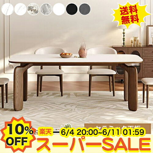 リビングを彩る瑠璃時刻表特集