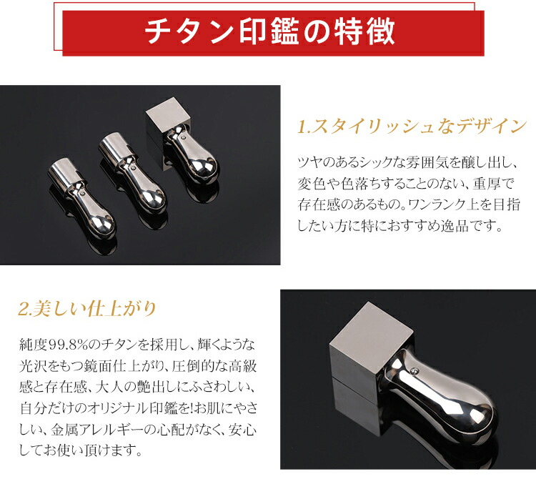 人気の新作 会社設立4本セット チタン法人印鑑3本セット 会社印鑑と住所印 代表者印 10年保証 ミラーシルバーチタン 鏡面銀色チタン 法人実印 天丸  18.0mm 銀行印 16.5mm 角印21.0mm 親子判ゴム印4枚セット 法人印鑑ケース付き 宅配便送料無料 fucoa.cl