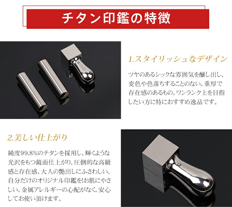 市場 法人印鑑 10年保証 会社設立セット 鏡面チタン3本セット ミラーシルバーチタン 鏡面銀色チタン 会社印鑑3本セット 代表者印 印影確認