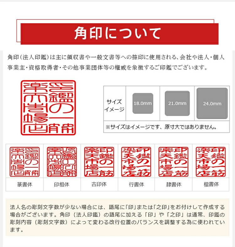 市場 法人印鑑 10年保証 会社設立セット 鏡面チタン3本セット ミラーシルバーチタン 鏡面銀色チタン 会社印鑑3本セット 代表者印 印影確認