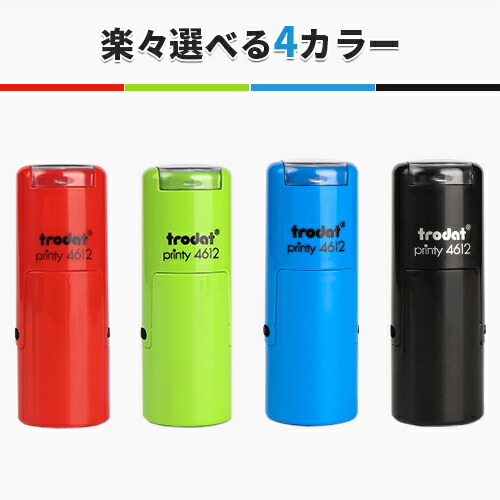 【送料無料】認印キャップレス回転式ネーム印印鑑はんこジョインティJointyJ910ミリ丸朱肉不要ネーム印ゴムネームスタンプおしゃれ可愛いかわいいシャチハタ式朱肉不要携帯タイプメール便