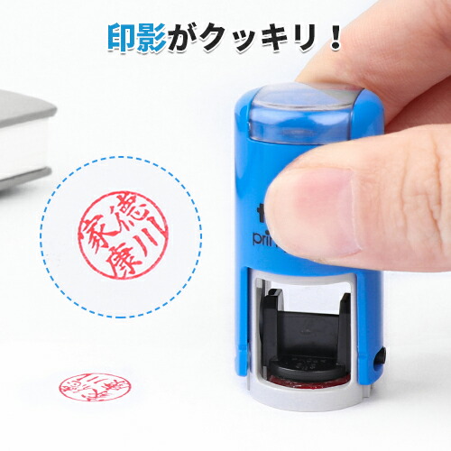 【送料無料】認印キャップレス回転式ネーム印印鑑はんこジョインティJointyJ910ミリ丸朱肉不要ネーム印ゴムネームスタンプおしゃれ可愛いかわいいシャチハタ式朱肉不要携帯タイプネコポス