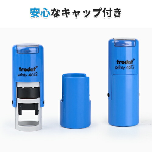 【送料無料】シャチハタ式ネーム印はんこ丸枠付訂正印認印6mm10mmセルフィン回転式おしゃれ可愛いキングスタンプselfin回転印ネコポス