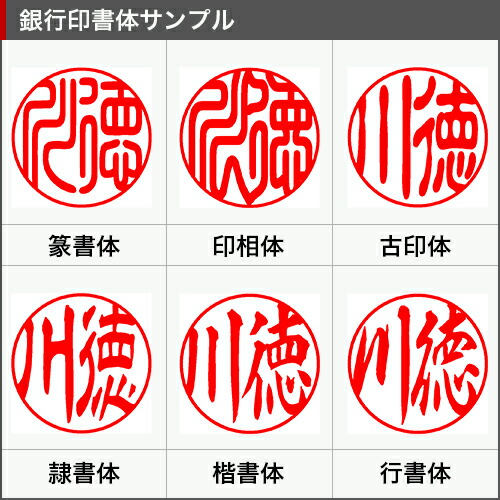 認印チタン印鑑チタン実印チタンはんこ・判子10年保証印影確認送料無料チタン製国産印鑑作成印鑑証明実印10.5mmはんこ名前判子ハンコ【プレミアムブラックチタン印鑑10.5mmアタリ付き宅配便発送(BK)