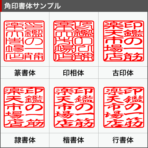 Sale Off 会社印鑑セット 会社設立 法人印鑑セット 印鑑4本セット印鑑証明 登記 個人事業主 シルバー ブラスト 銀色チタン実印 天丸 18 0mm 銀行印 16 5mm 角印21 0mmセット プラスチック 親子判4枚セット Fucoa Cl