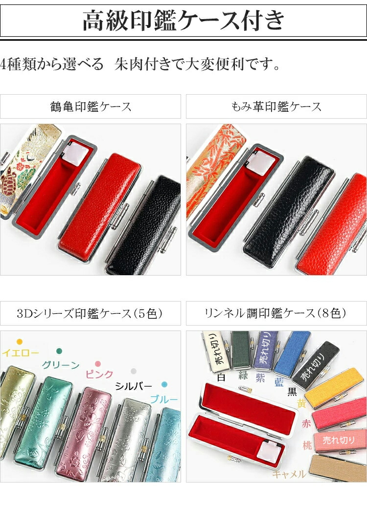 お買得 白メノウ3本印鑑セット かわいい 実印 女性 銀行印 認め印 子供 はんこ 開運祈願水晶 宝石 ケース付き パワーストーン 水晶 お祝い 送料無料 判子 白瑪瑙3本セット12 0mm 15 0mm Cg 印鑑ケース付き Fucoa Cl
