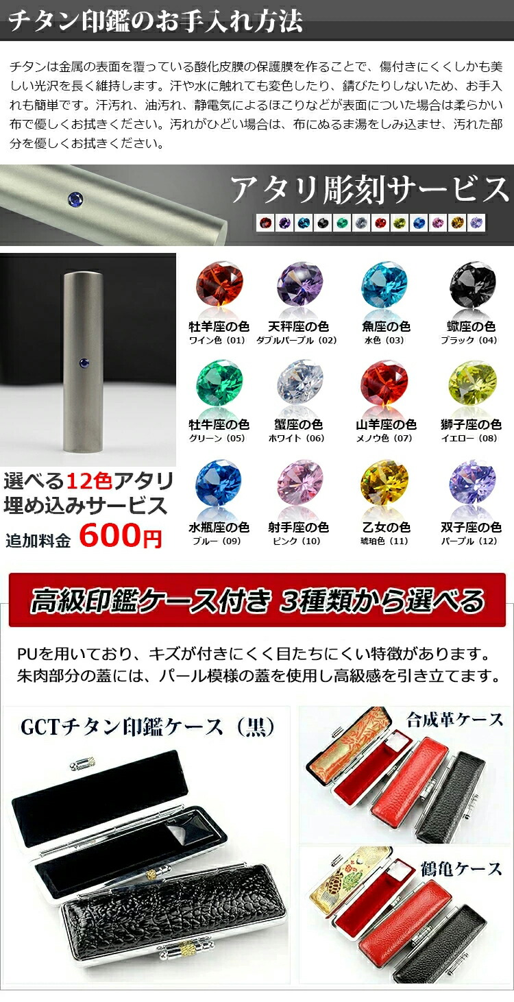 最大81%OFFクーポン 柘の銀行印 アタリ有無選択可能 12mm ケース別売 個人いんかん はんこ ハンコ 判子 就職祝い ギフト 祝い プレゼント  贈りもの 女性 男性 子供