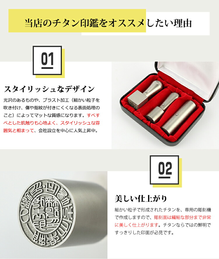 現金特価】 チタン法人印鑑3本セット 会社印 法人印 印鑑セット チタン 法人 会社設立 法人用 ゴールド ブラスト 金チタン 金運宅配便発送  fucoa.cl