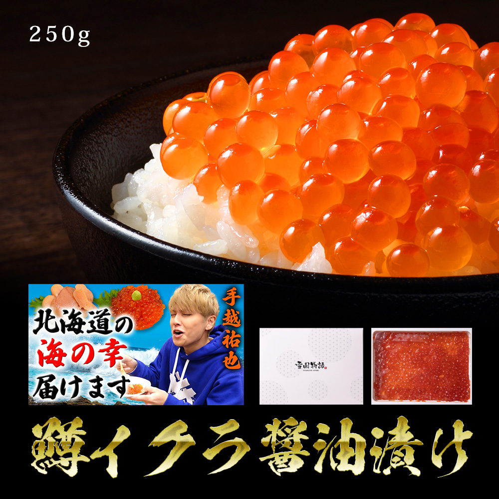 紅玉（KOUGYOKU） | mr-ringo