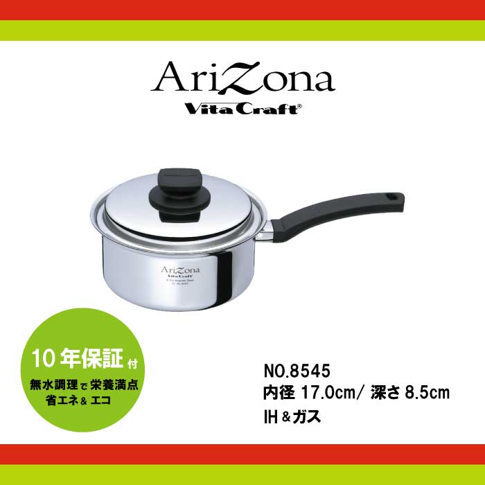 楽天市場】NEWパウダーミキサー Y-2900-1 : SHIP＆PLACE