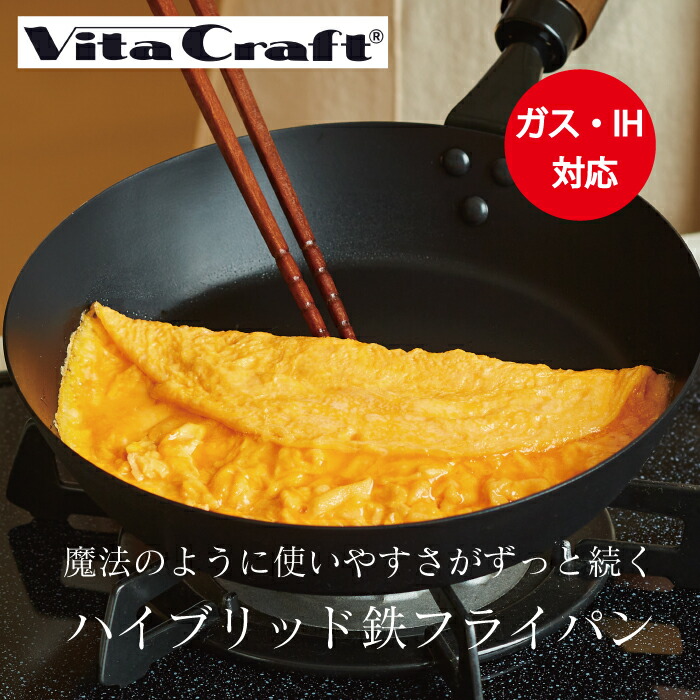 新品 魔法のフライパン 26cm freestyle27_6ma-b0091fmlha