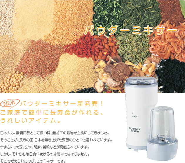NEW黒色火薬ミキサー Y-2900-1