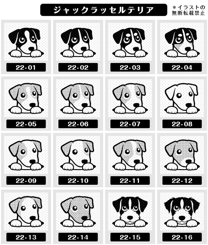 ジャックラッセルテリア イラスト ゴム印かわいい 犬 ドッグ 動物 雑貨 グッズ ハンコ スタンプ 可愛い プレゼント ギフト 贈り物 買い回り ポイント消化 送料無料 結婚祝い クリスマス お歳暮 海外最新
