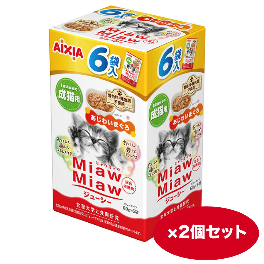 キャットフード 猫【60g&times;6袋】2個 12個　　MiawMiawジューシー　あじわいまぐろ　パウチ ゼリー ウェット 総合栄養食【誕生日】｜ShippoTV通販部