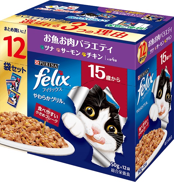 楽天市場】キャットフード 猫 パウチ【50g × 12個】やわらかグリル