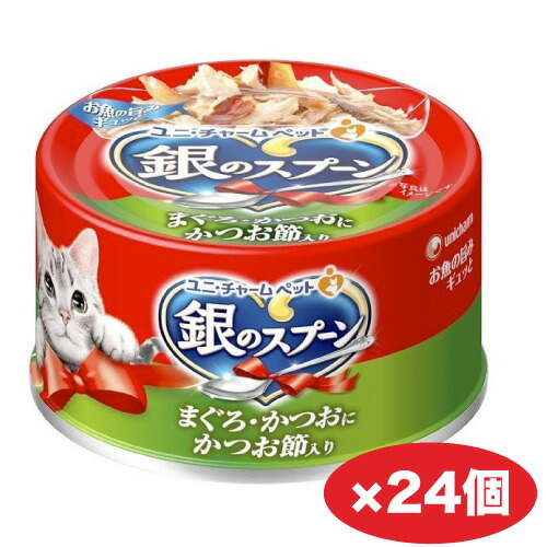 【楽天市場】キャットフード 猫 缶詰 猫缶【70g/1缶】24缶 48缶 セット 銀のスプーン 缶 まぐろ ユニ・チャームペット ウェットフード 【猫  誕生日】 : ShippoTV通販部