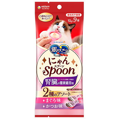 キャットフード 猫【90g】1個 3個 20個 銀のスプーンおやつ にゃんSpoon腎臓の健康維持用2種のアソート まぐろ&かつお味 ウェット【誕生日】|ShippoTV通販部