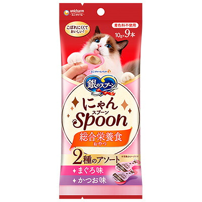 キャットフード 猫【90g】1個 3個 20個 銀のスプーンおやつ にゃんSpoon総合栄養食２種のアソート まぐろ＆かつお味 ウェット【誕生日】【同梱A】shippotv