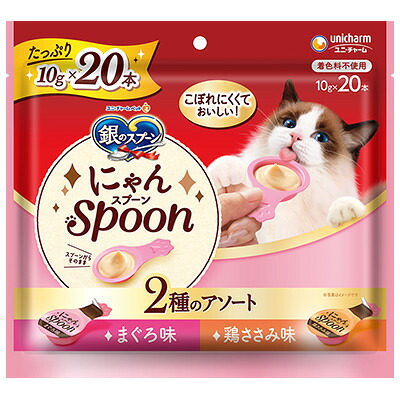 キャットフード 猫【200g】1個 14個 銀のスプーン 三ツ星グルメ おやつ にゃんSpoon 2種のアソート まぐろ&鶏ささみ味【誕生日】|ShippoTV通販部